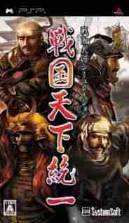 Descargar Sengoku Tenka Touitsu [JAP] por Torrent